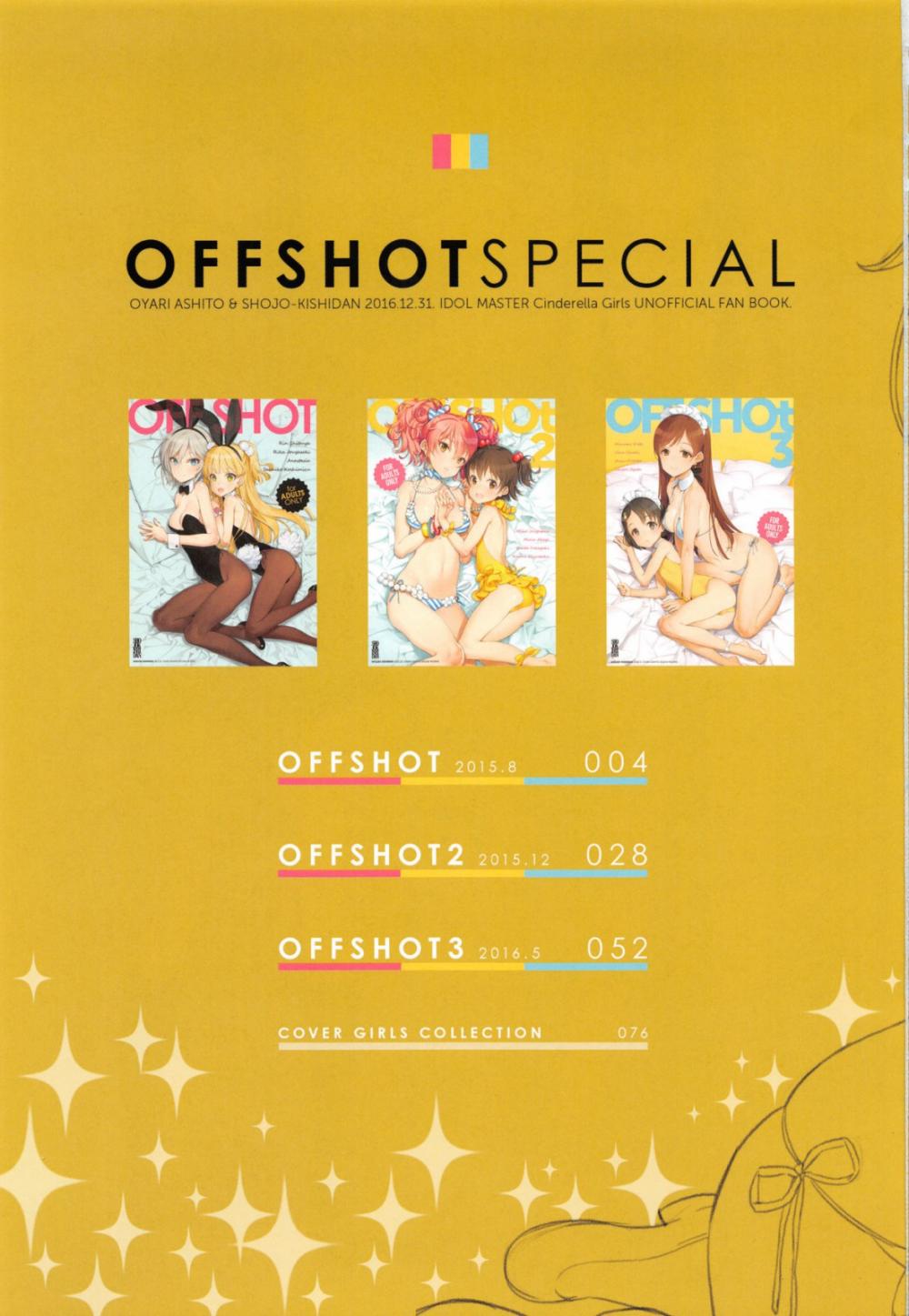 Hentai Manga Comic-OFF SHOT SPECIAL-Read-3